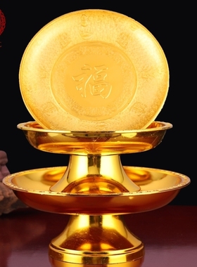 佛前贡品托盘专用祭祀果盘茶点摆件砂金菩萨厚实用品佛堂坚果上供