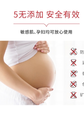珂思蔻面膜紧弹正品三年