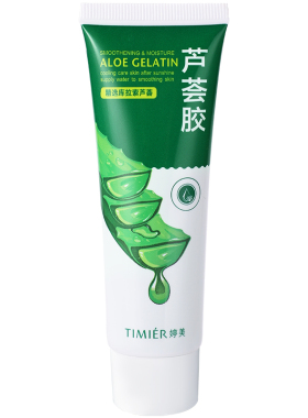 婷美芦荟胶晒后面膜补水凝胶