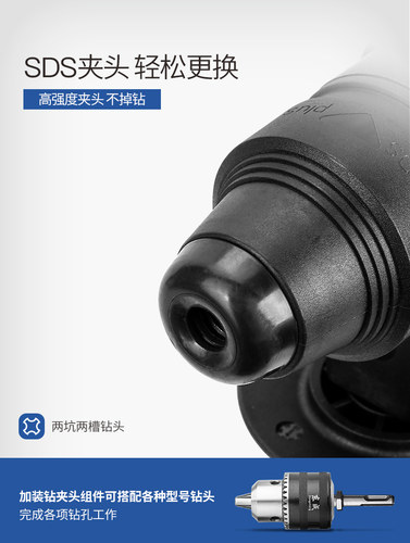 正品东成冲击电钻Z1C-FF02-20/05-26轻型多功能两用三用电锤东城 - 图2