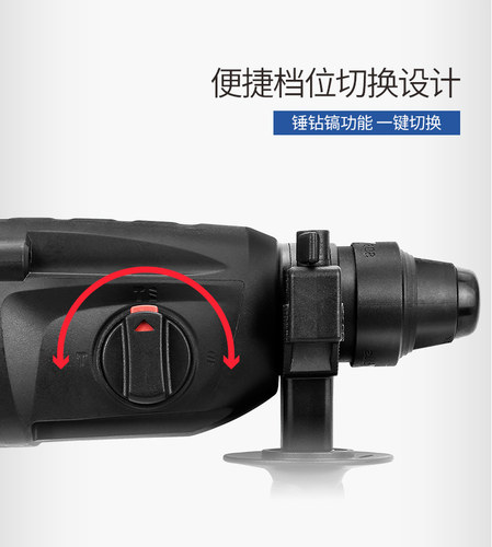 正品东成冲击电钻Z1C-FF02-20/05-26轻型多功能两用三用电锤东城 - 图1