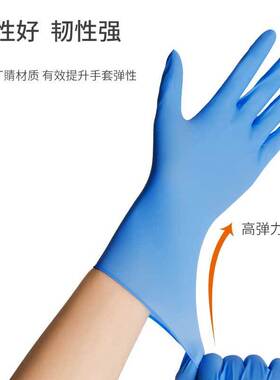 一次性蓝色丁腈PVC合成手套防水耐磨纹绣美容丁晴手套
