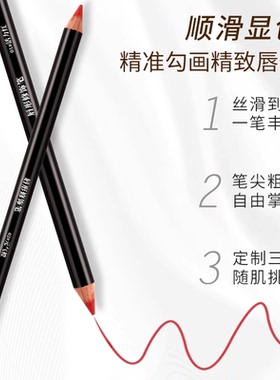 砍刀线条眉笔防水持久不脱色化妆师纹眉专用设计眉毛定型定位纹绣