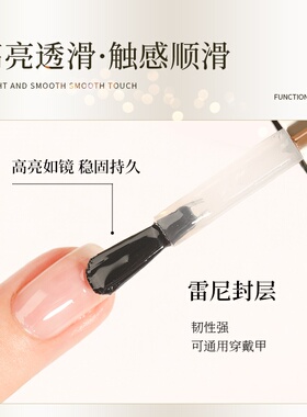 rainey雷尼原创新款美甲功能胶指甲油胶建构底胶加固流平镀晶钢化