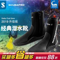 Scuba pro Delta Club 5mm DIVING BOOTS DEEP DIVING WEAR ANTI-SLIP WARM THICK BOTTOM OUTDOOR ANADROMOUS SHOES