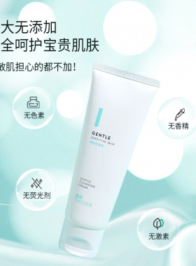 MINISO名创优品舒缓柔润