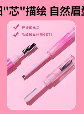 MINISO名创优品精修三合