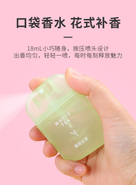 miniso名创优品口袋旅行