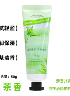 MINISO名创优品四季流心