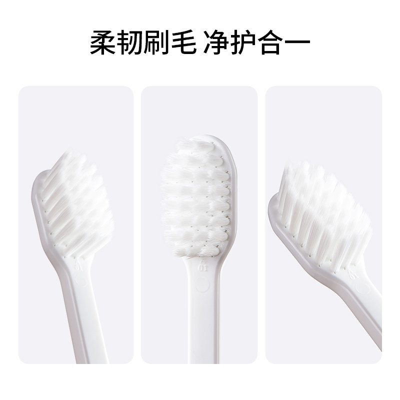 MINISO名创优品独立便携折叠软毛牙刷旅行装出差洗漱官方正品旗舰,淘宝优惠券,粉丝福利购,淘宝优惠卷