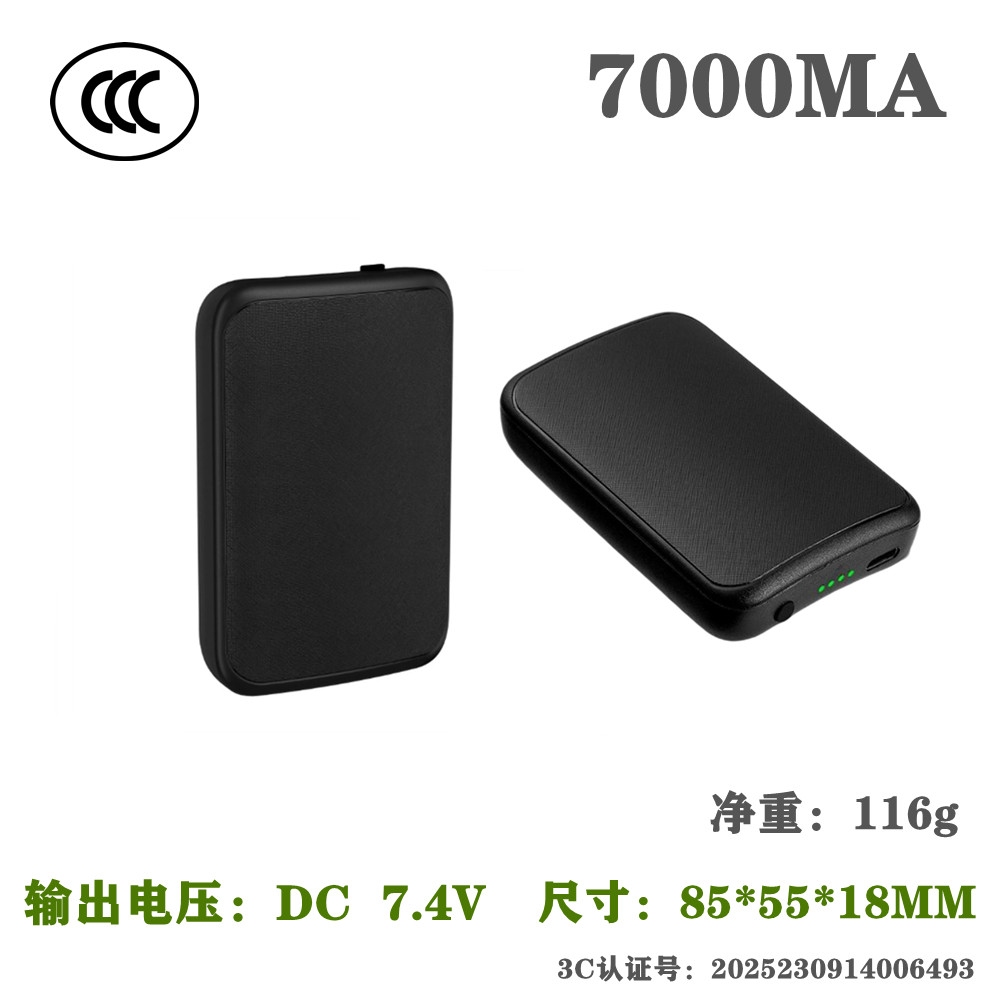 DC7.4v滑雪电池电热鞋加热系统配套滑雪鞋电热鞋垫发热鞋专用,淘宝优惠券,粉丝福利购,淘宝优惠卷