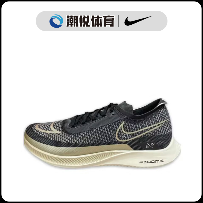 耐克Nike ZoomX Streakfly防滑耐磨缓震休闲运动跑步鞋DJ6566-001 - 图0