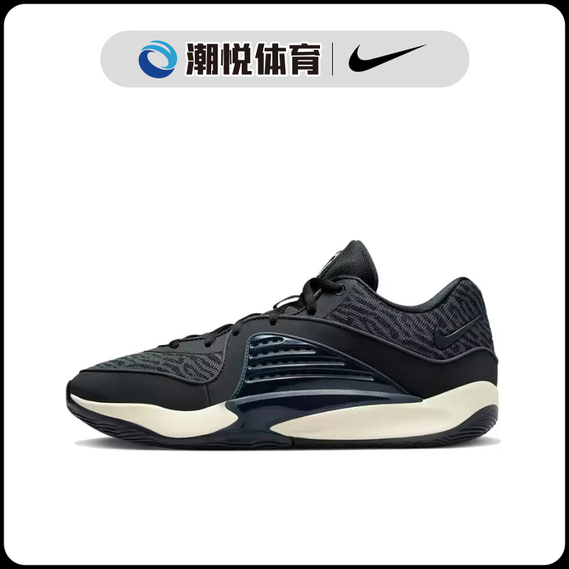 耐克Nike KD16杜兰特16耐磨缓震休闲运动男实战篮球鞋 DV2916-003-图0