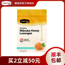 comvita Conviche UMF10 McLuca Honey Hard candy 500g New Zealand send teacher moisturizing sugar