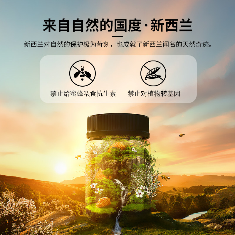 comvita umf5+麦卢卡1kg蜂蜜 comvita蜂蜜