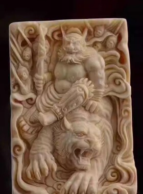 精品原皮钟馗伏虎挂牌天然材料