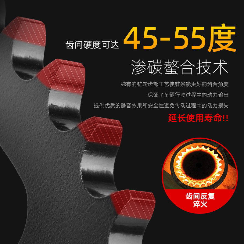 用本田沙都VT600C大小牙盘前后链轮静音油封链条套链摩托车配件 - 图0