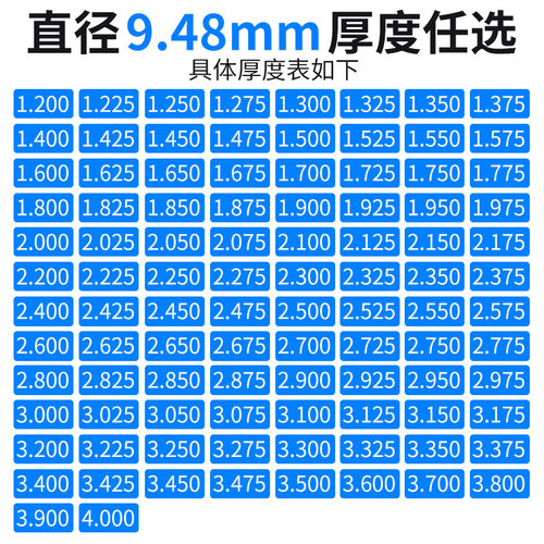 适用本田铃木川崎雅马哈TTR250摩托车气门垫片间隙调整垫片配件 - 图2
