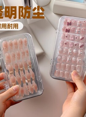三折叠美甲穿戴甲片整理收纳盒