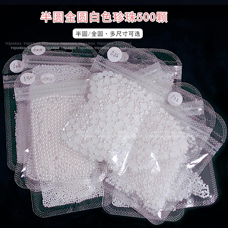 Versatile pure white semi-circle full circle nail pearl jewelry