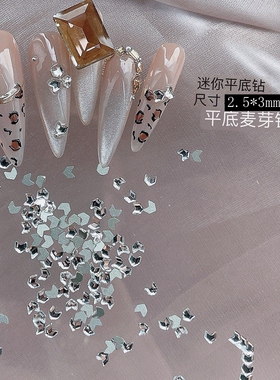 美甲超闪亮小号麦芽糖麦穗平底钻