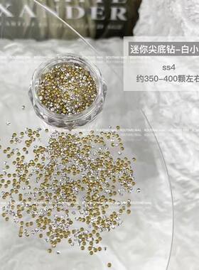 混装大小森林绿桔梗绿白色尖底钻