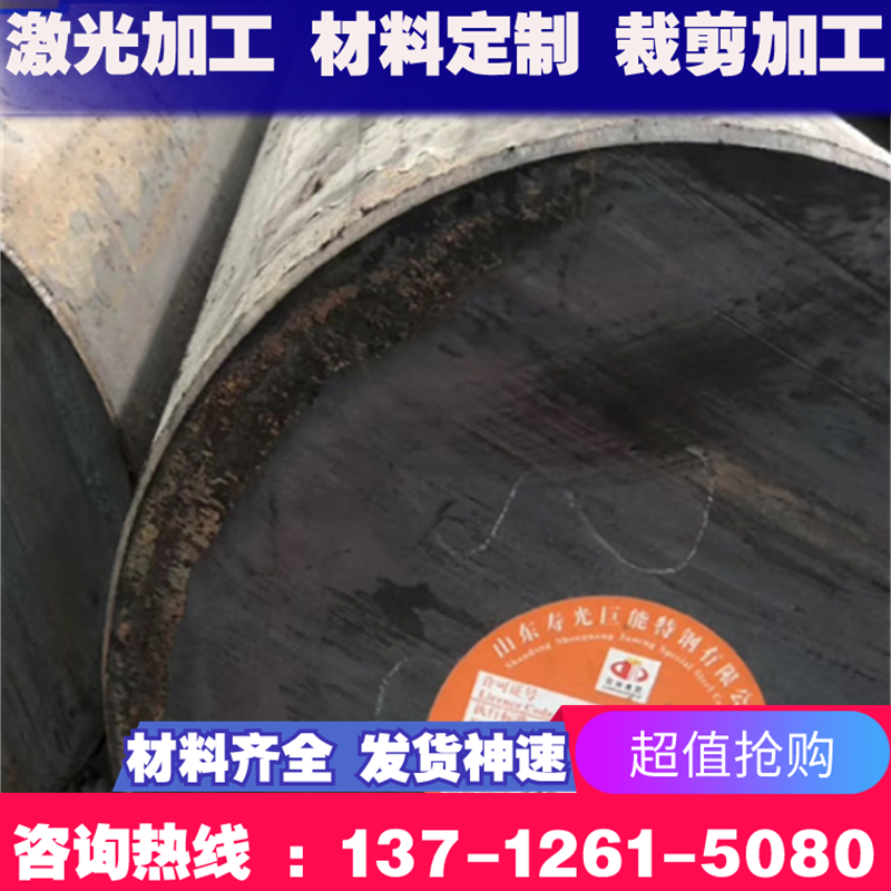 供应 HES C 051 JSH590R试模量产汽车钢板钢卷 热轧板卷 酸洗板卷 - 图0