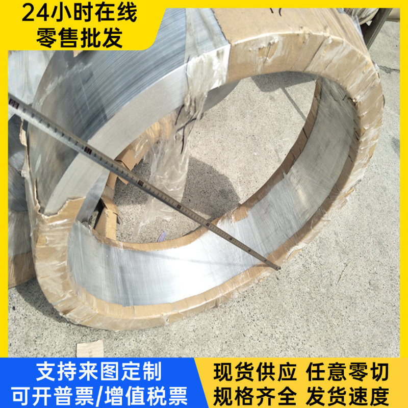 LY11 LY12铝合金AL1050 5052 7075T651铝板光面6061-T651管料3003 - 图0