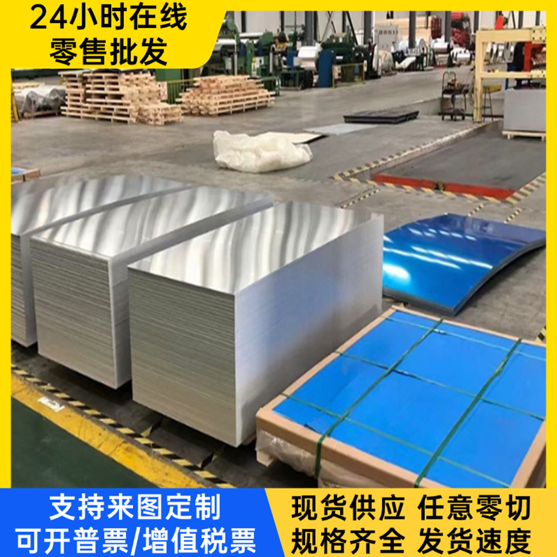 6061-T6铝合金AL2024铝板2A12 5083铝棒A7075 6063T5 6061T6铝排 - 图0