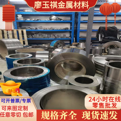 STS420J1双相不锈钢SUS329J3L钢板X2CrNiCuN23-4圆钢S32750卷料 - 图1