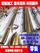 Spot CAC406 tin bronze alloy tin bronze stick tin bronze plate tin bronze square stick custom cut