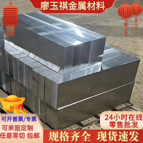55SiCr6弹簧钢65MN 锰钢带52crmov4磨光棒55SIMNVB薄厚板SPS9锰钢 - 图1