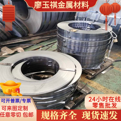 55SiCr6弹簧钢65MN 锰钢带52crmov4磨光棒55SIMNVB薄厚板SPS9锰钢 - 图3