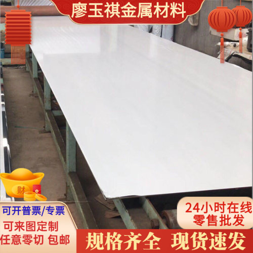 55SiCr6弹簧钢65MN 锰钢带52crmov4磨光棒55SIMNVB薄厚板SPS9锰钢 - 图0