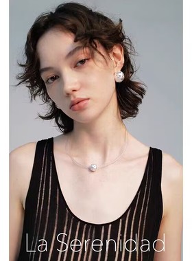 La Serenidad 匠果项圈