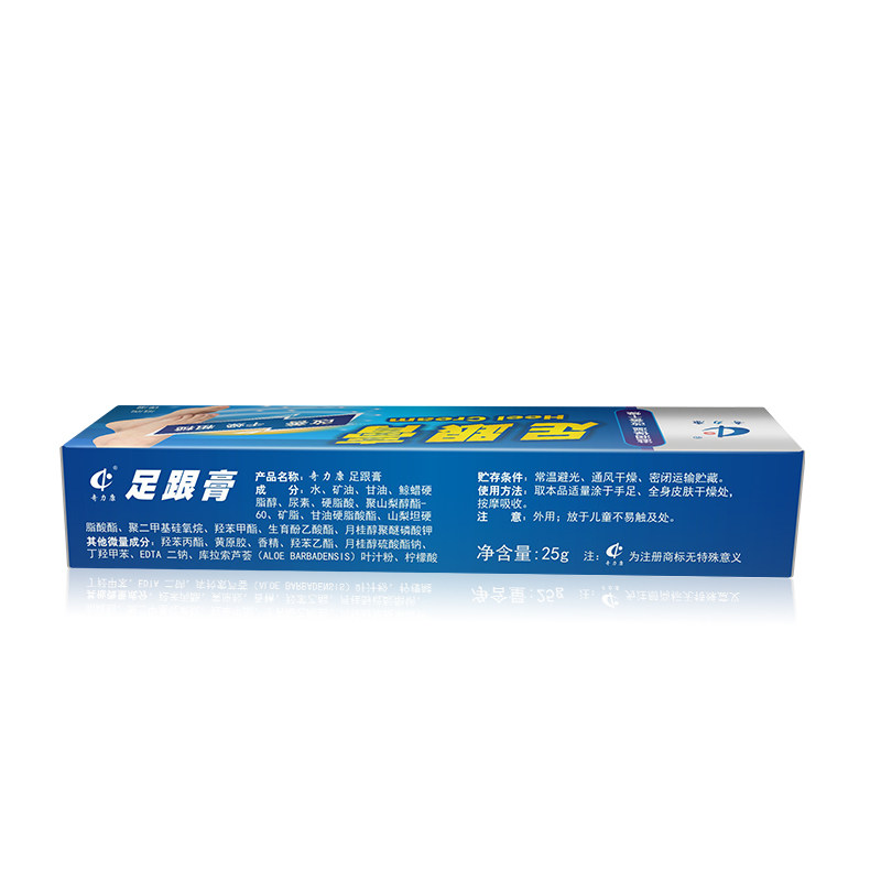 【奇力康皮肤药业】足跟膏 改善脚后跟干燥粗糙 25g