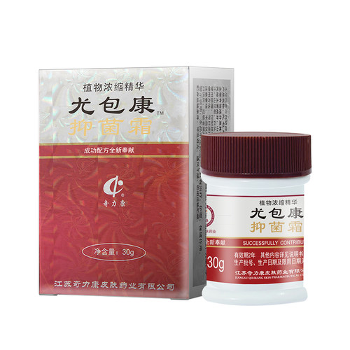 【奇力康皮肤药业】尤包康霜 有效抑菌皮肤外用尤包康霜 厂家发货 - 图0