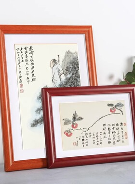 中式实木相框挂墙国画框空框装裱
