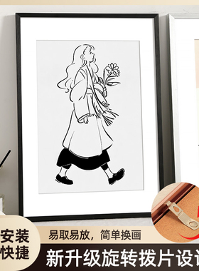 铝合金画框装裱海报相框挂墙展示