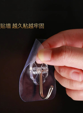 免打孔挂钩挂钥匙衣帽粘钩墙钉
