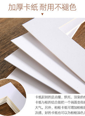 正方形国画框内衬卡纸