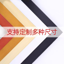 Wei Jiu Industry Customized solid wood photo frame Dingding and framed picture frame hanging wall Arbitrary size outer frame wood frame wood frame