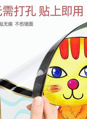 画框装裱儿童相框挂墙框架磁性