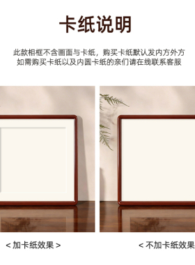 实木正方形国画画框装裱字画相框