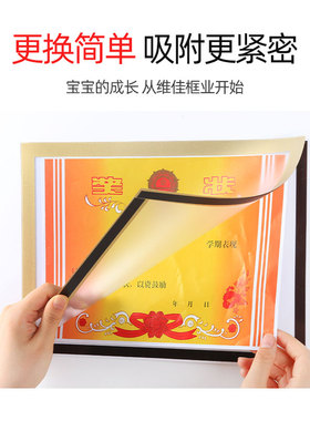 奖状收纳挂墙展示免打孔墙面贴