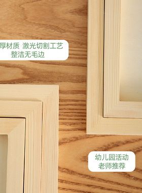 实木超轻粘土画框装裱手工diy框