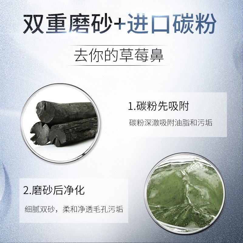 花印男士专用磨砂男控油补水洗面奶 花印男士洁面