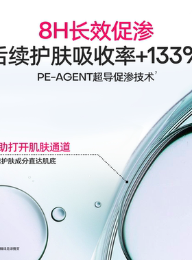 花印清新净颜卸妆水99ml