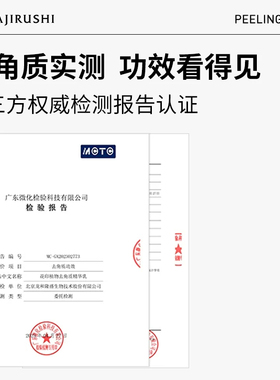 花印进口去角质清洁全脸可用温和
