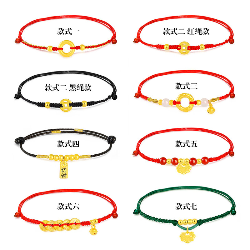 黄金脚链女999足金路通转运珠本命年红绳脚链男路送女友礼物纯金